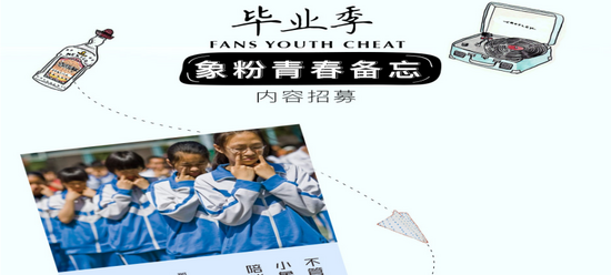 毛菇小象.png