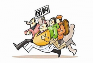 拼团市场将在2017年释放出“洪荒之力”