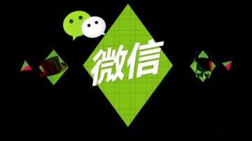 微信营销推广实战技巧三则