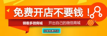 微信营销如何获得精准客户实现全网推广