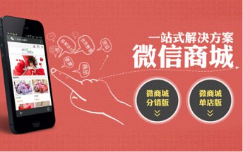 微信营销怎么引爆流量？