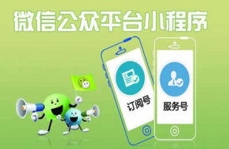 小程序为什么适合餐饮行业？看完你就知道了！