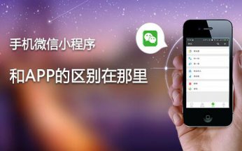 小程序的又一波流量大闸被打开！