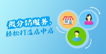 小程序运营这样好的大商机你还不把握？