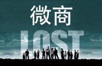 微商朋友圈营销技巧有哪些？看完你就知道了