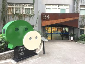 微信小程序，从引流到爆客