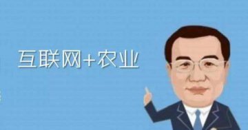 【电商头条】永辉入股红旗连锁 合谋社区新零售