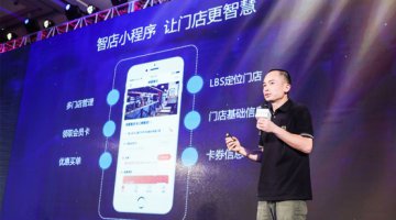 小程序该如何引流吸粉?