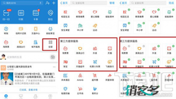 小程序开发“防忽悠”指南