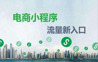 电商常用工具基础知识与文字工具