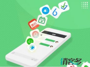 小程序互相跳转新入口，互联迎来大时代！