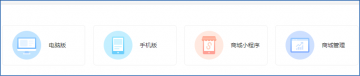 微信小程序拼团活动怎么创建？
