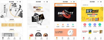 怎么拥有一个小程序商城？
