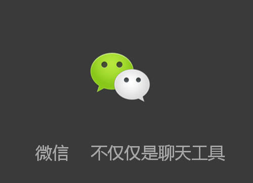 微信购物商城
