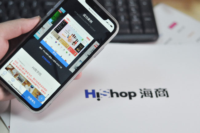 微商营销