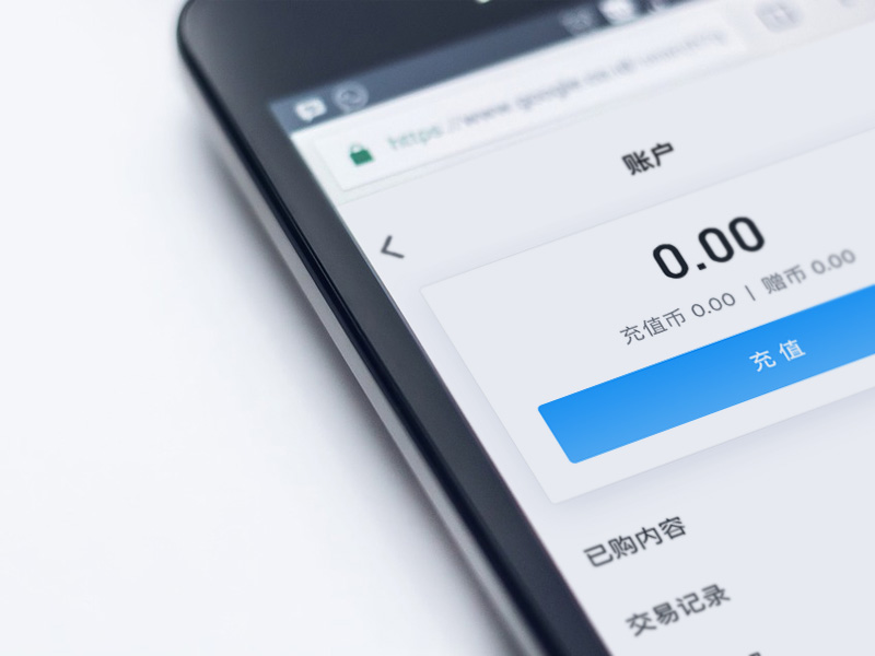 微分销技巧